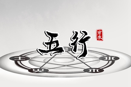 黄历万年历黄道吉日_老黄历2025年黄道吉日_黄道吉日网