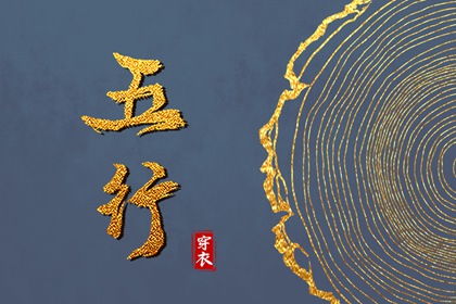 择吉老黄历_黄历择吉_搬家择吉日